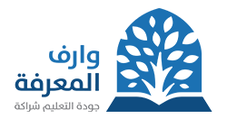 شعار شركة وارف المعرفة للتعليم